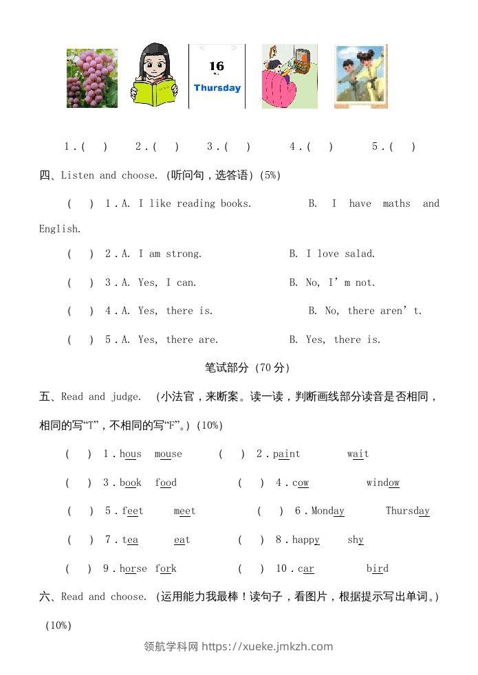 图片[2]-五年级英语下册期末测试卷8（人教PEP版）-领航学科网