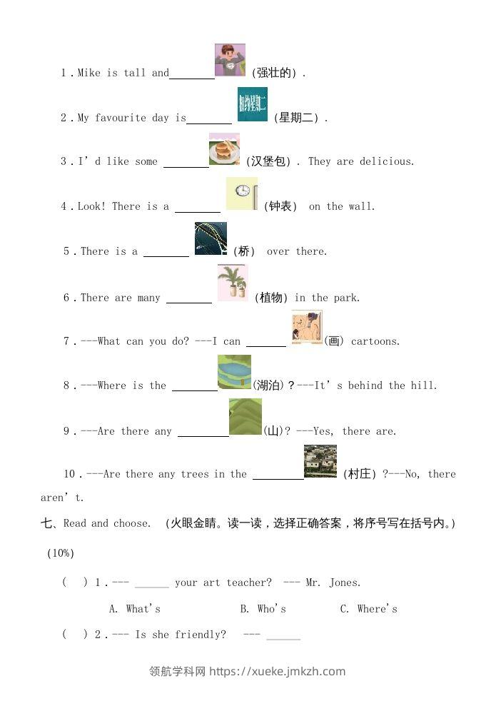 图片[3]-五年级英语下册期末测试卷8（人教PEP版）-领航学科网