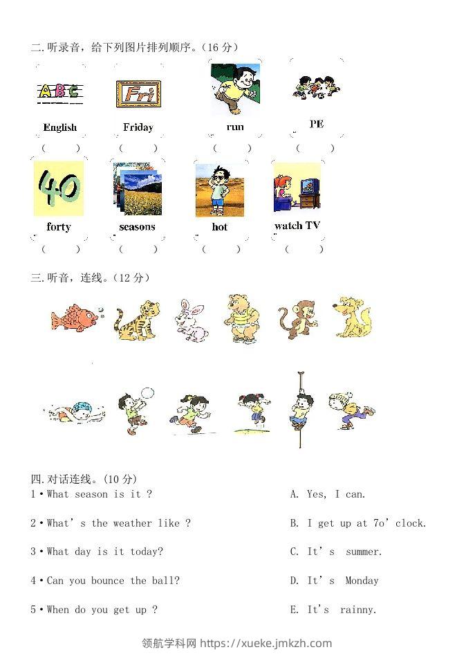 图片[2]-二年级英语下册期末测试(3)（人教版）-领航学科网