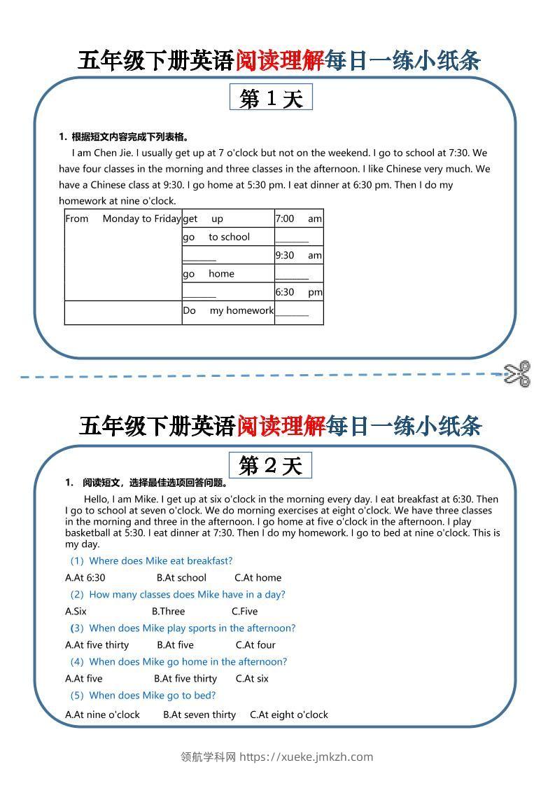 五下英语-阅读理解每日一练小纸条-领航学科网