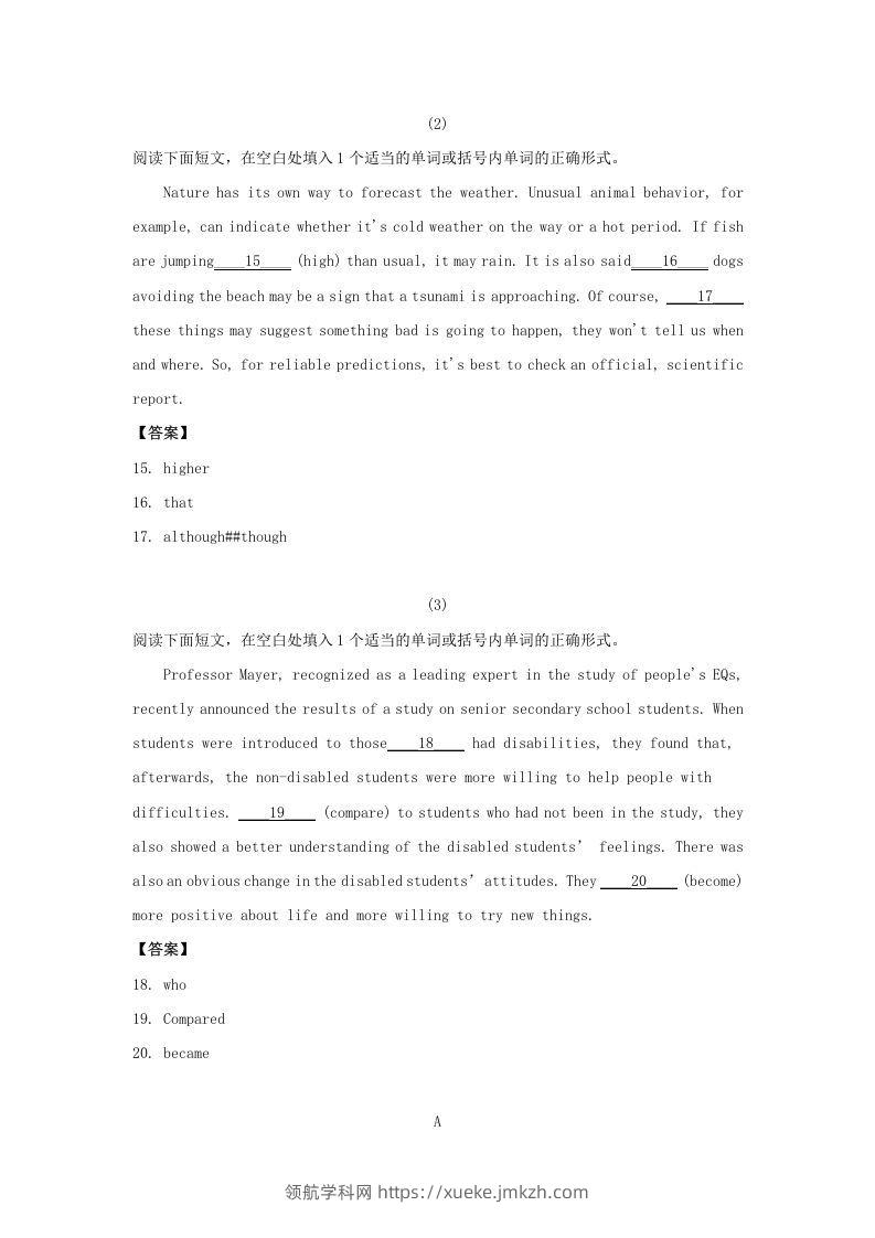 图片[3]-2020-2021年北京市昌平区高二英语下学期期末试题及答案(Word版)-领航学科网