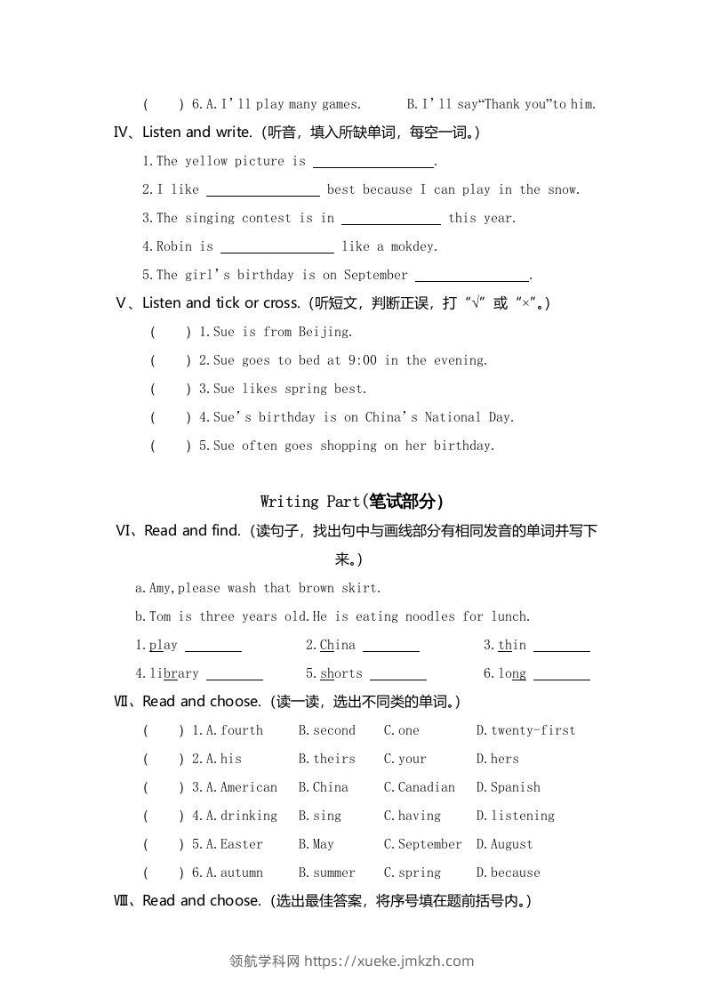 图片[2]-五年级英语下册真卷4（人教PEP版）-领航学科网