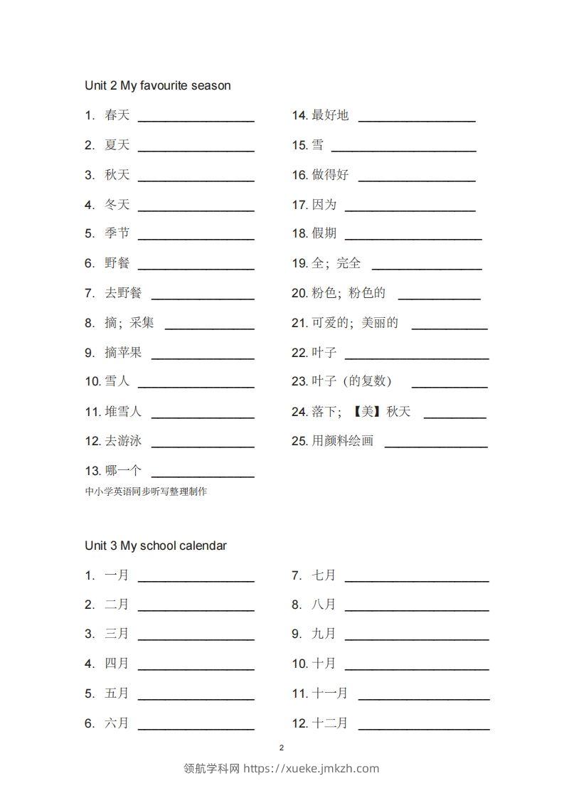 图片[2]-五年级英语下册单词表汉译英（人教PEP版）-领航学科网