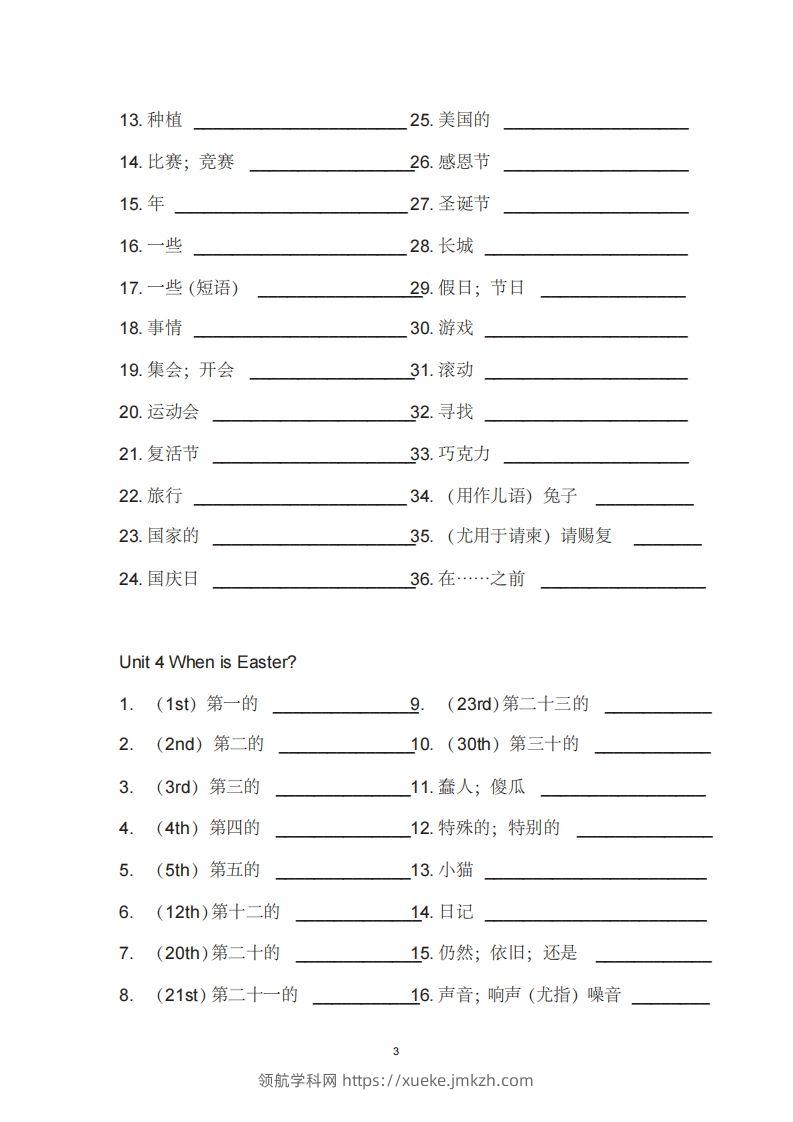 图片[3]-五年级英语下册单词表汉译英（人教PEP版）-领航学科网