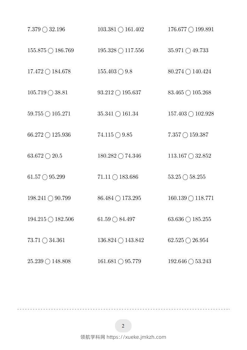 图片[2]-四年级数学下册口算题(比大小)500题（人教版）-领航学科网