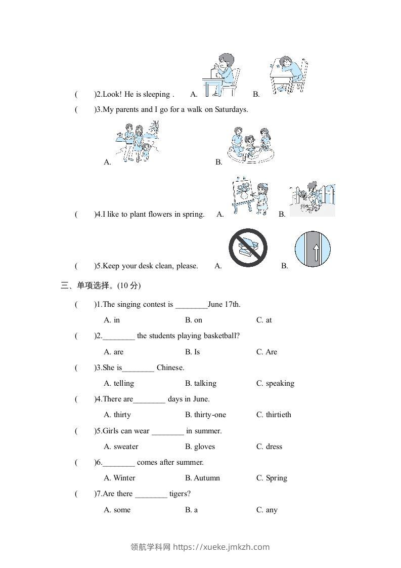 图片[2]-五年级英语下册3.句型与语法专项复习卷（人教PEP版）-领航学科网