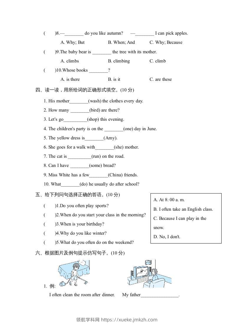 图片[3]-五年级英语下册3.句型与语法专项复习卷（人教PEP版）-领航学科网