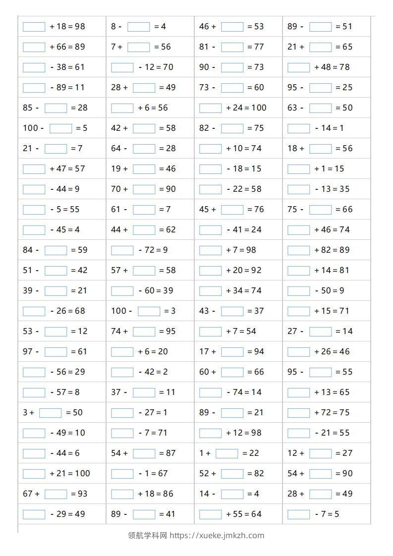 一年级上册数学100以内的填括号-领航学科网
