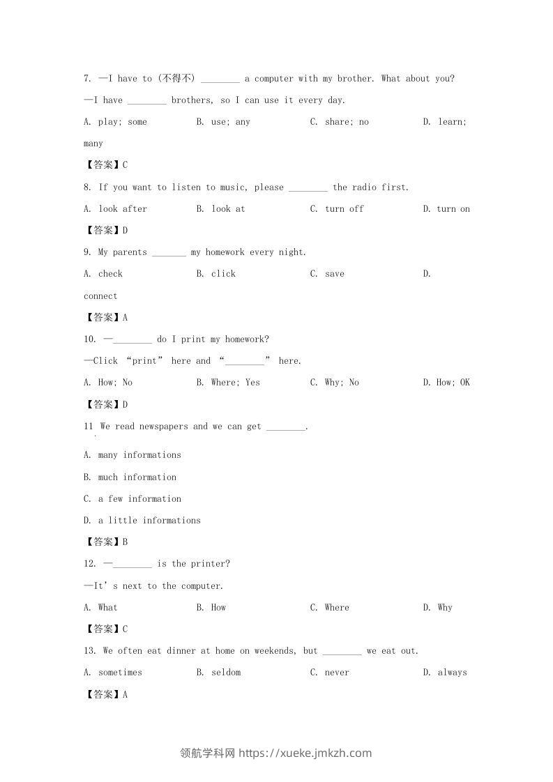 图片[2]-2022-2023学年天津市河西区七年级上册期末英语试卷及答案(Word版)-领航学科网