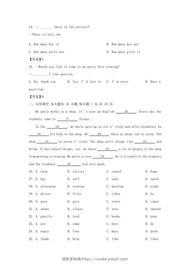 图片[3]-2022-2023学年天津市河西区七年级上册期末英语试卷及答案(Word版)-领航学科网
