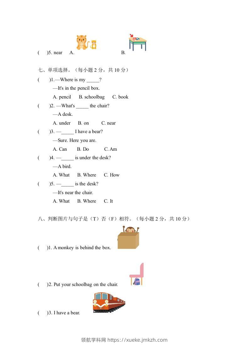 图片[3]-一年级英语下册期中练习(5)-领航学科网