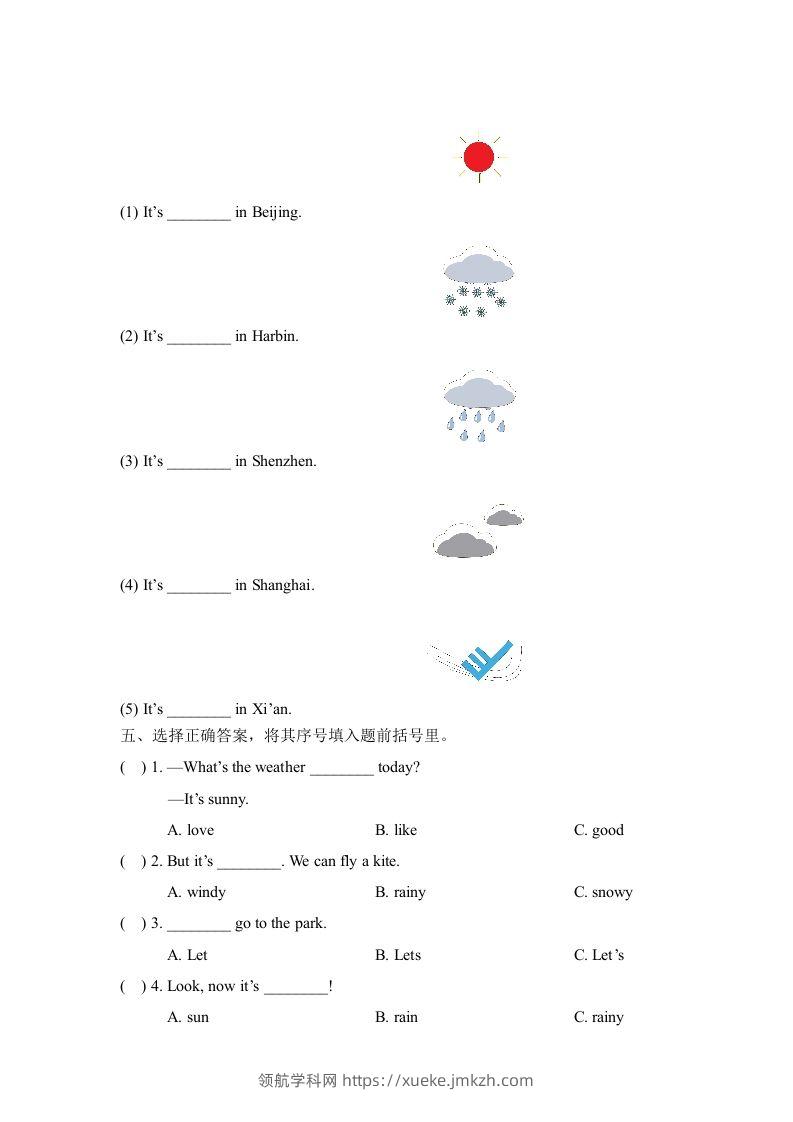 图片[2]-二年级英语下册Unit2_单元测试卷（人教版）-领航学科网