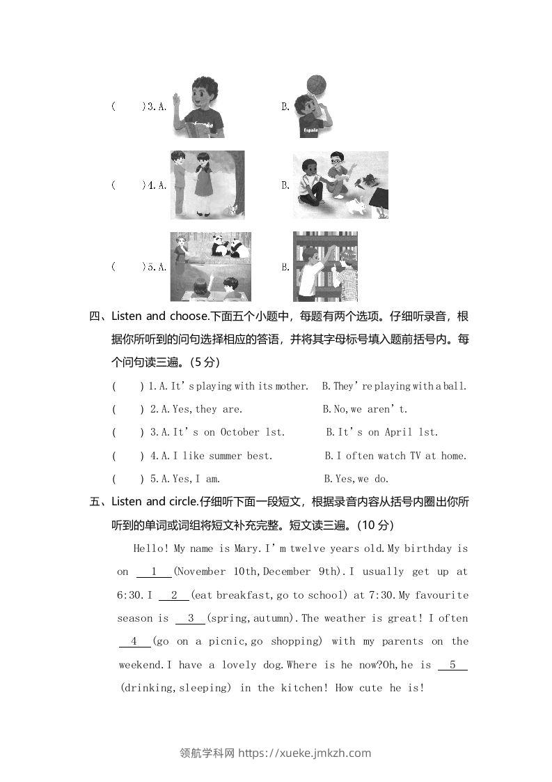 图片[2]-五年级英语下册真卷8（人教PEP版）-领航学科网
