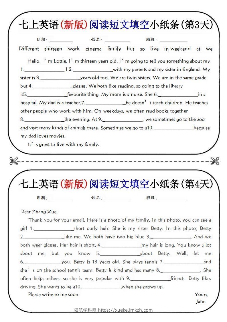 图片[2]-七上英语(新版)阅读短文填空小纸条-领航学科网