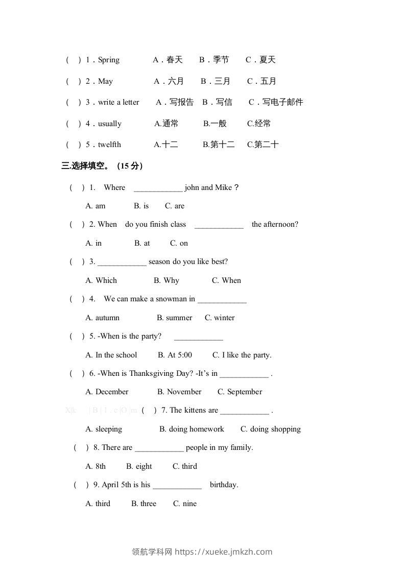 图片[3]-五年级英语下册期末测试卷10（人教PEP版）-领航学科网