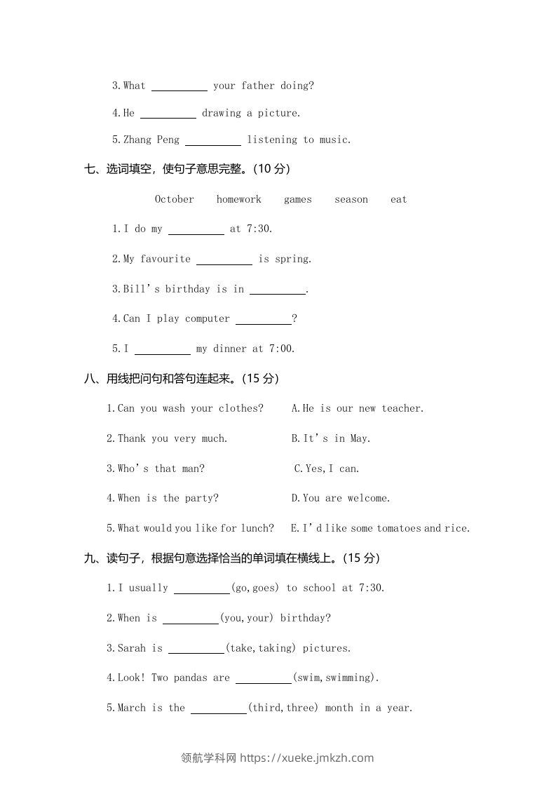 图片[3]-五年级英语下册真卷7（人教PEP版）-领航学科网