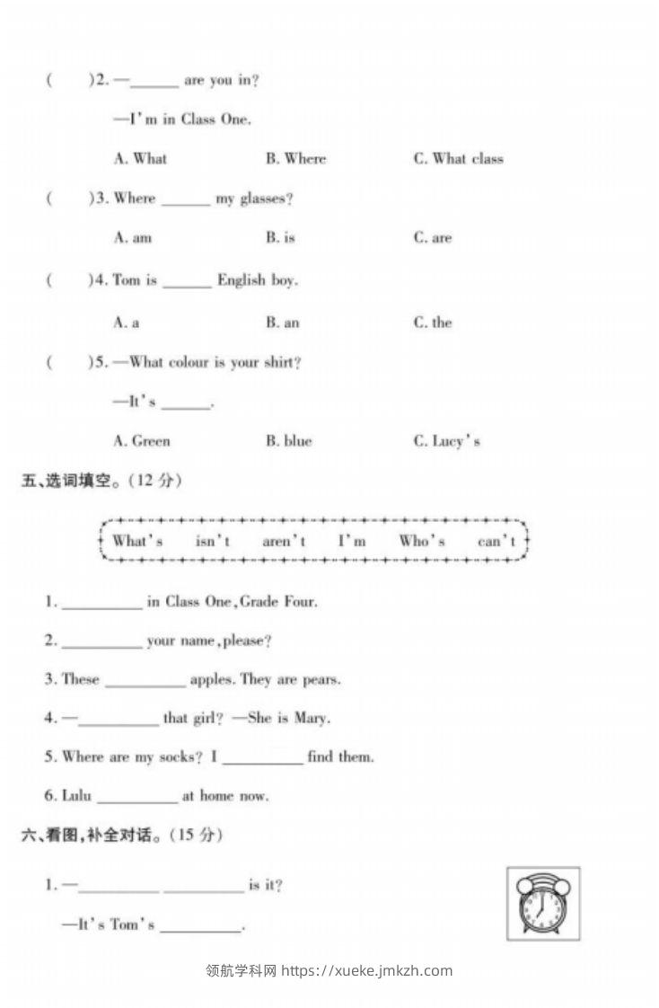 图片[2]-四年级英语下册试题Lesson6测试卷(PDF附答案)科普版-领航学科网