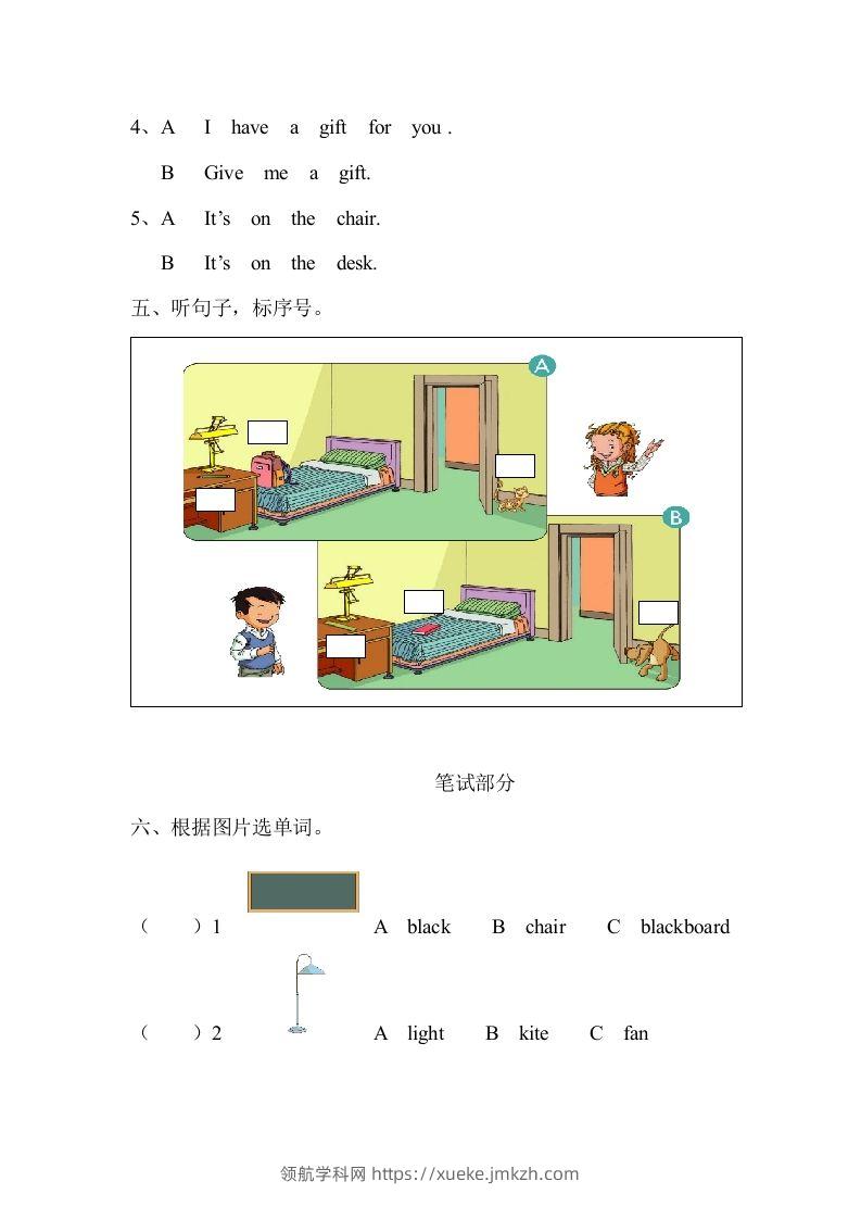 图片[3]-一年级英语下册期中练习(3)-领航学科网
