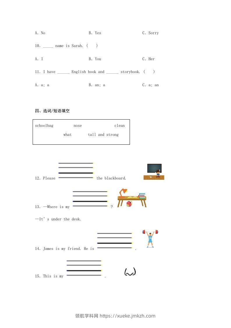 图片[3]-2020-2021学年山西省晋中市榆社县四年级上学期期末英语真题及答案(Word版)-领航学科网