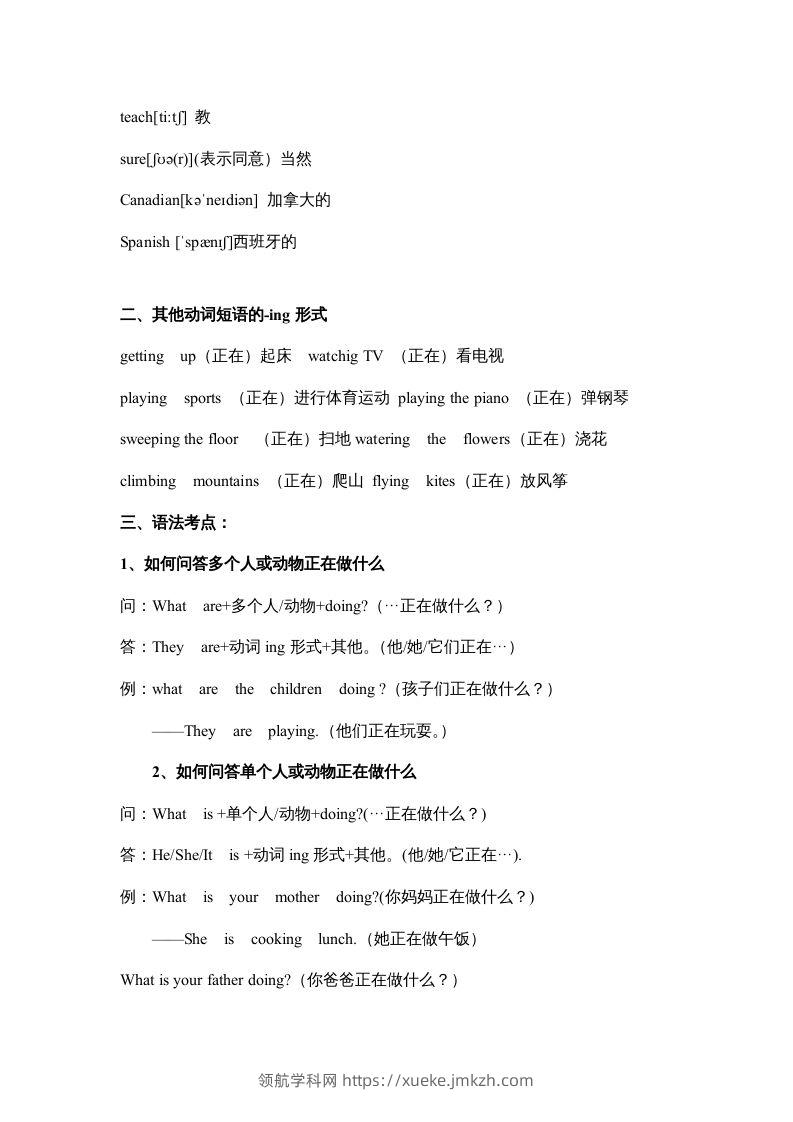 图片[2]-五年级英语下册素材-期末复习Unit6_（人教PEP版）-领航学科网