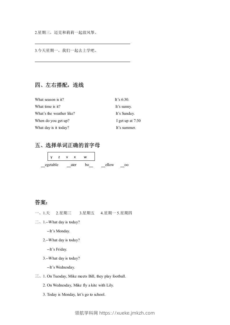 图片[2]-二年级英语下册Unit6MyWeekLesson3同步练习3（人教版）-领航学科网