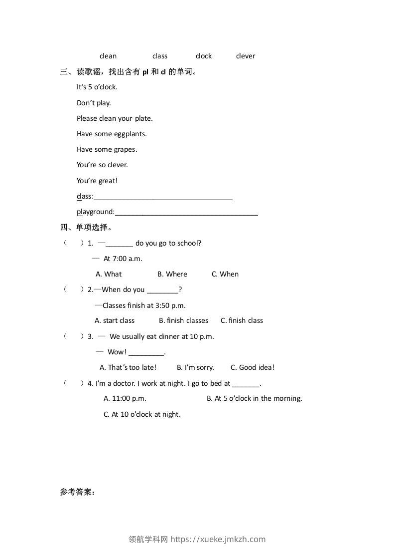 图片[2]-五年级英语下册Unit1Myday（秋）（人教PEP版）-领航学科网