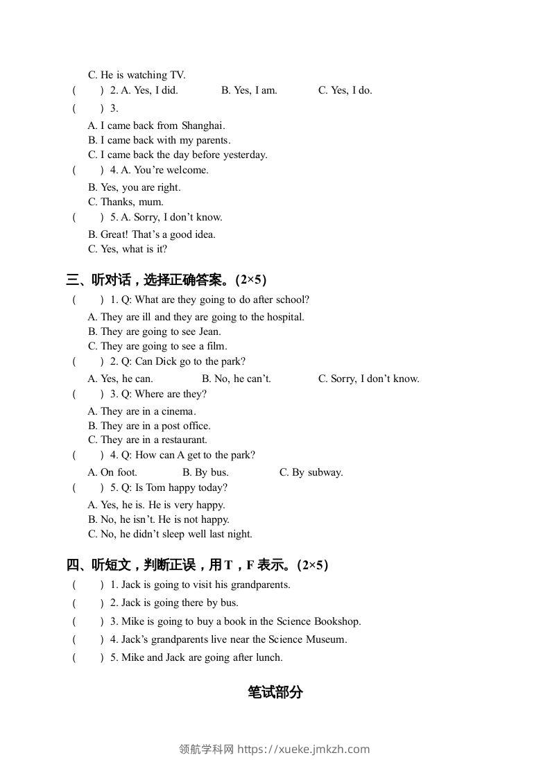 图片[2]-五年级英语下册期末测试卷4（人教PEP版）-领航学科网