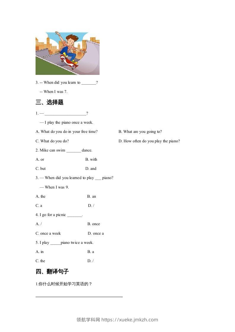 图片[2]-五年级英语下册Unit6GrowingUpLesson2同步练习3（人教版）-领航学科网