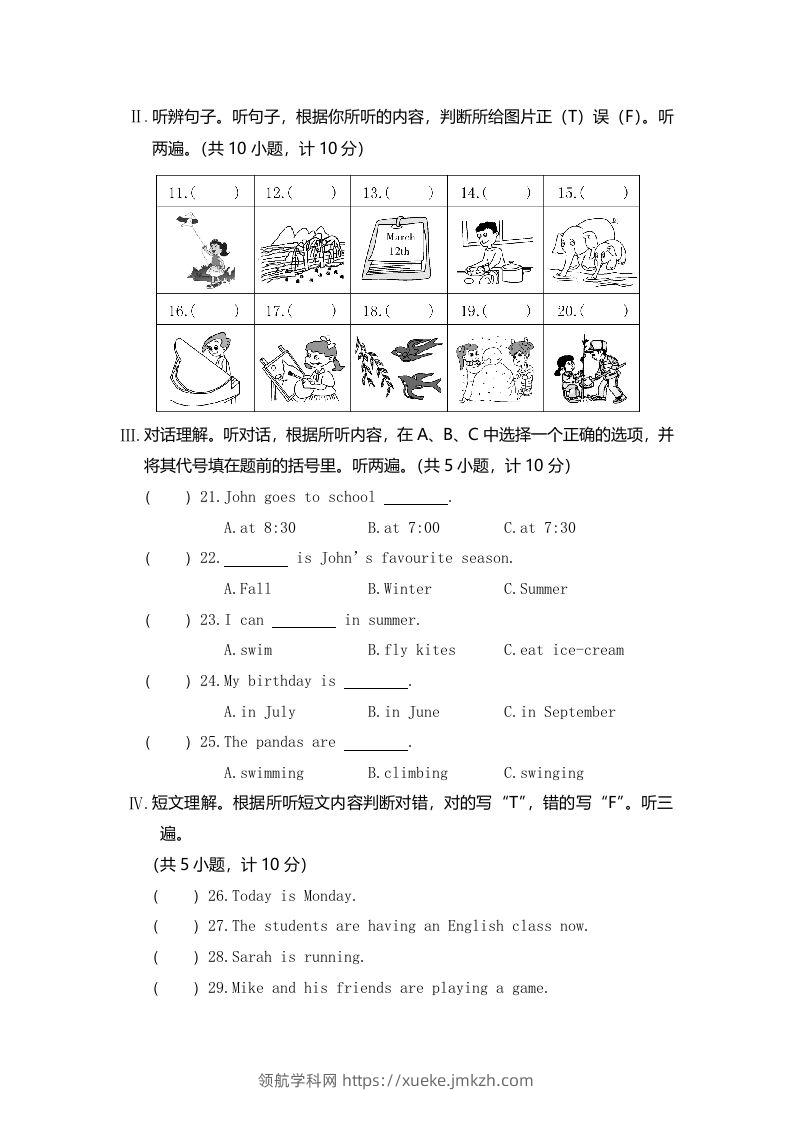 图片[2]-五年级英语下册真卷9（人教PEP版）-领航学科网