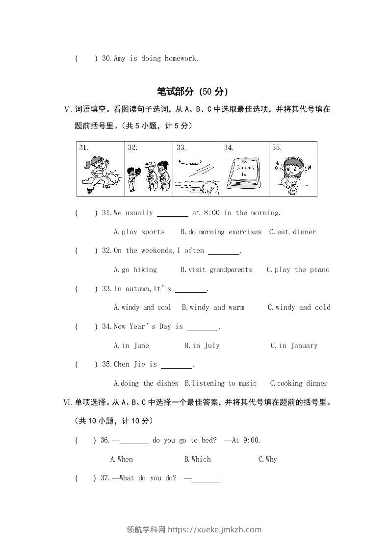 图片[3]-五年级英语下册真卷9（人教PEP版）-领航学科网