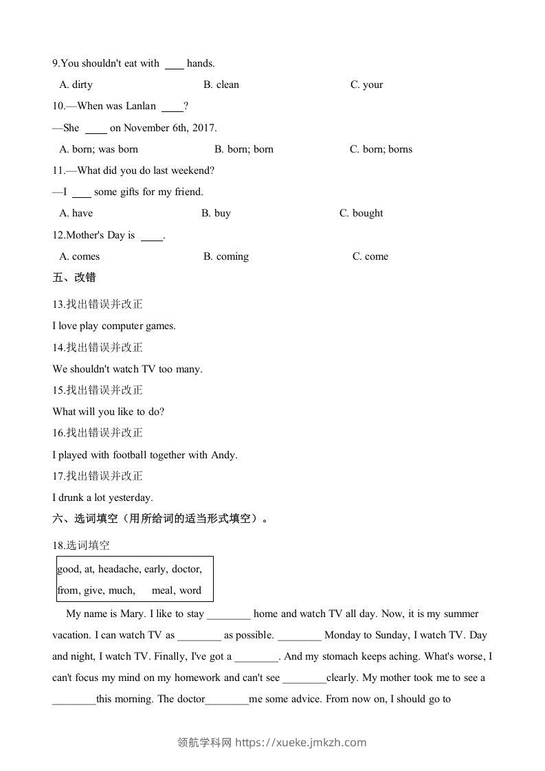 图片[2]-五年级英语下册期末测试(9)（人教版）-领航学科网