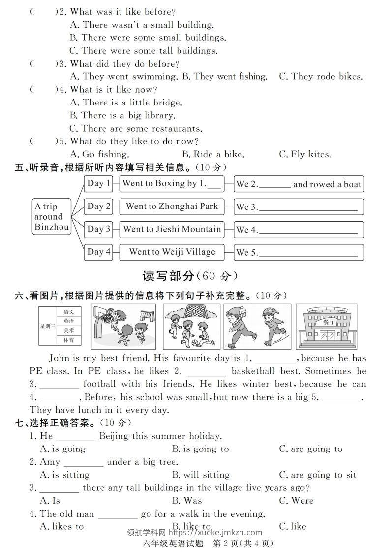图片[2]-小升初毕业升学英语绝密压轴卷-领航学科网