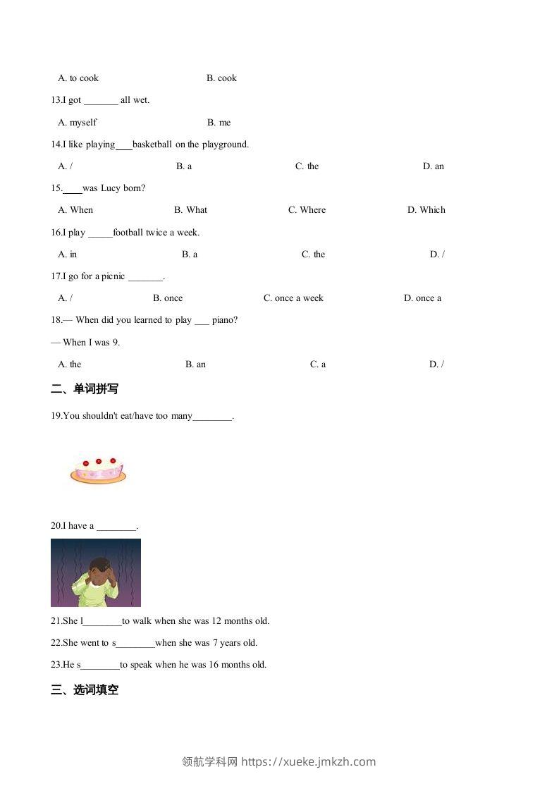 图片[2]-五年级英语下册期末测试(4)（人教版）-领航学科网