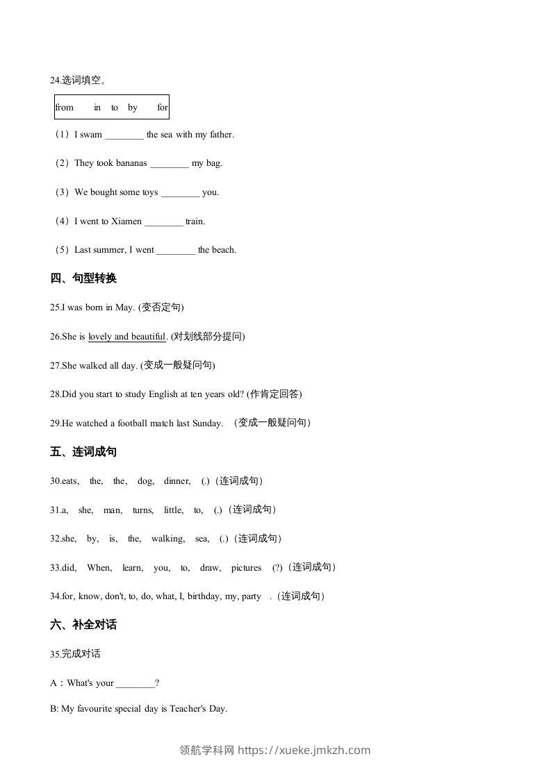 图片[3]-五年级英语下册期末测试(4)（人教版）-领航学科网