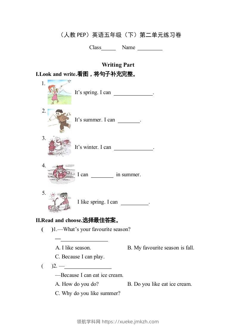 五年级英语下册2Unit2单元检测（人教PEP版）-领航学科网
