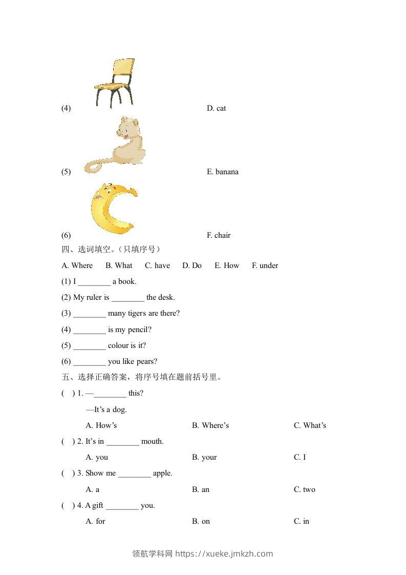 图片[2]-一年级英语下册Unit1单元测试卷-领航学科网