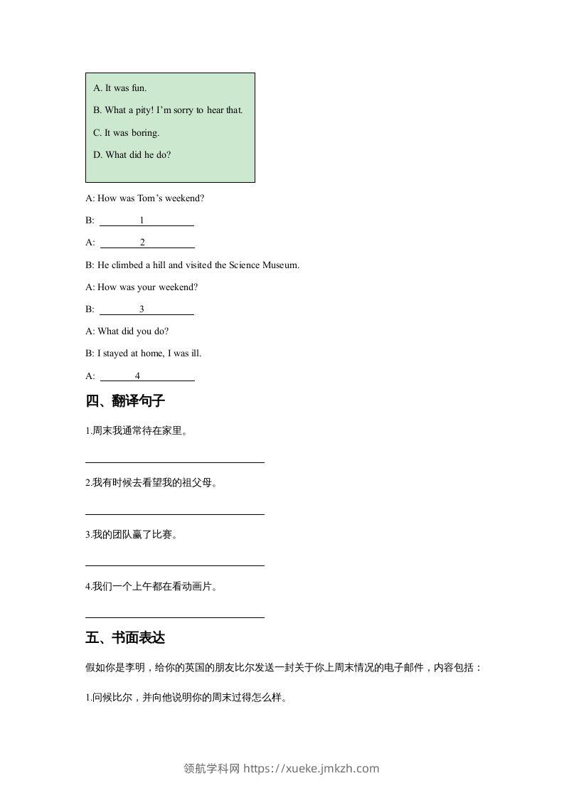 图片[2]-五年级英语下册Unit4LastWeekendLesson3同步练习3（人教版）-领航学科网