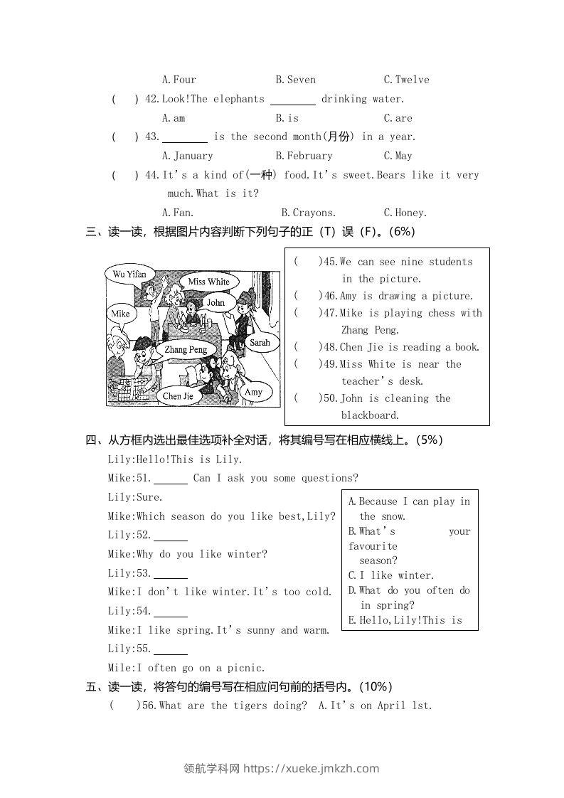 图片[3]-五年级英语下册真卷2（人教PEP版）-领航学科网
