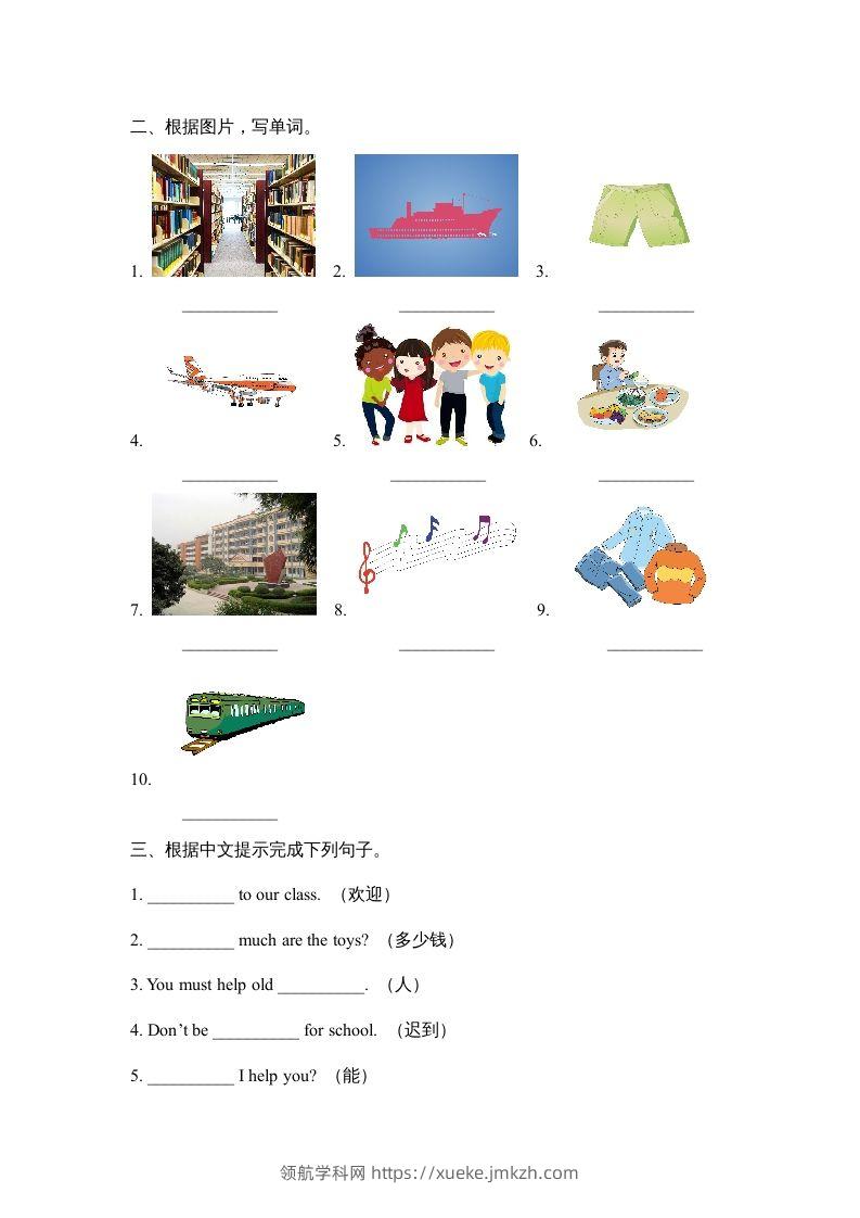 图片[3]-五年级英语下册期中测试(6)（人教版）-领航学科网