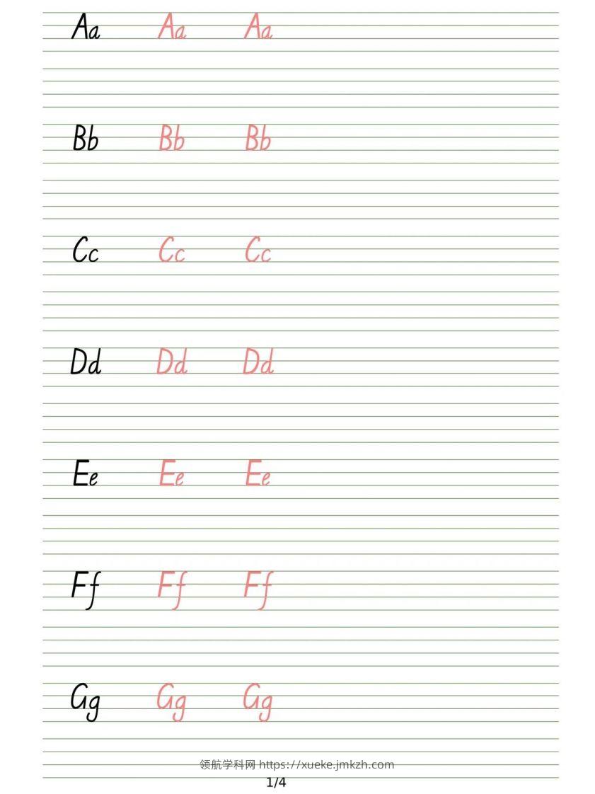 【英语】英文字帖-英文26个字母描红练习-领航学科网