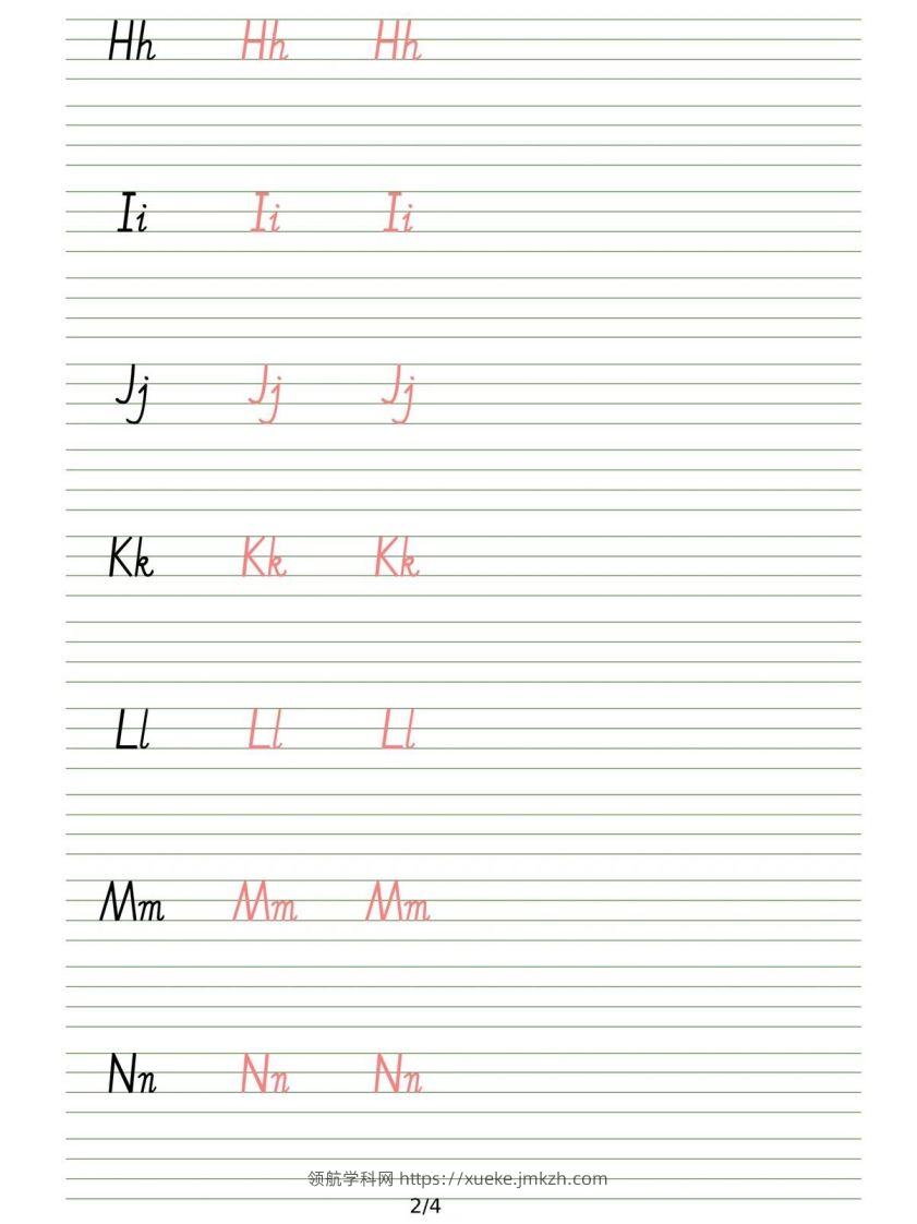 图片[2]-【英语】英文字帖-英文26个字母描红练习-领航学科网