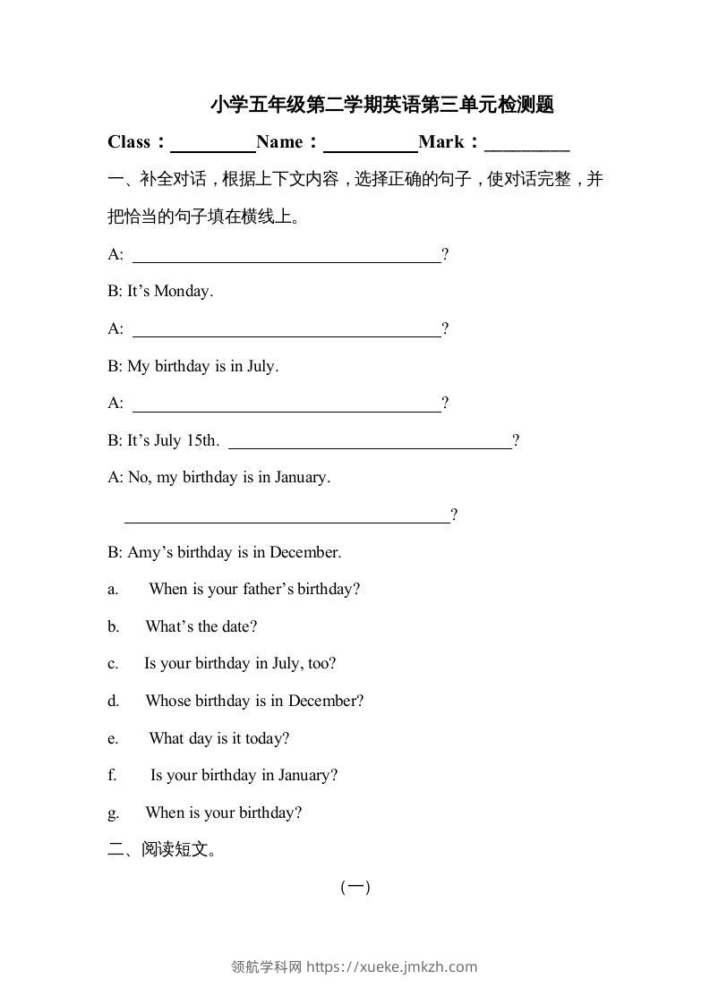 五年级英语下册4Unit3单元检测（人教PEP版）-领航学科网
