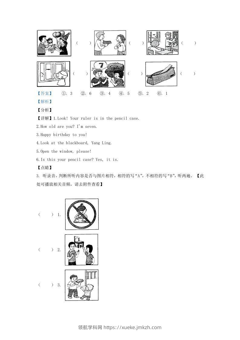 图片[2]-2020-2021学年江苏省南通市海安市译林版三年级下册期末测试英语试卷及答案(Word版)-领航学科网