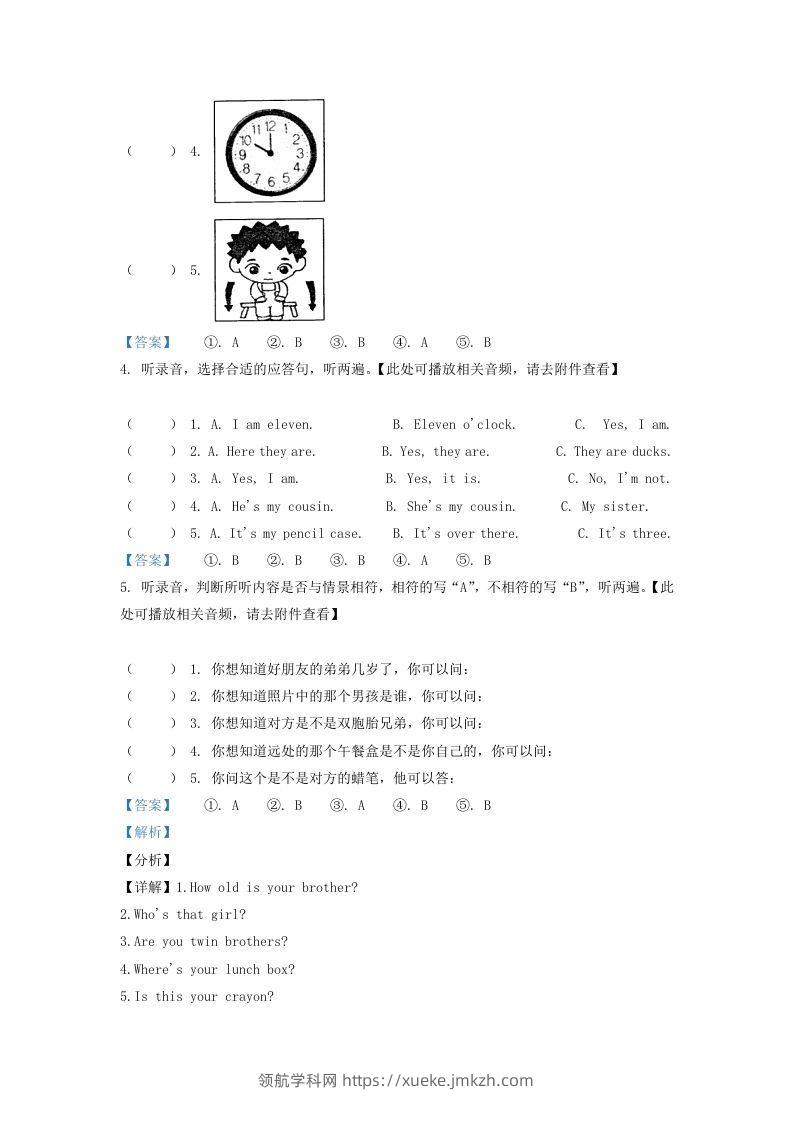 图片[3]-2020-2021学年江苏省南通市海安市译林版三年级下册期末测试英语试卷及答案(Word版)-领航学科网