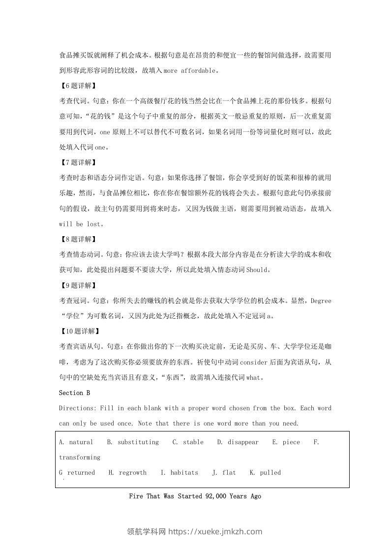 图片[3]-2021-2022学年上海市杨浦区高三上学期期中英语试题及答案(Word版)-领航学科网