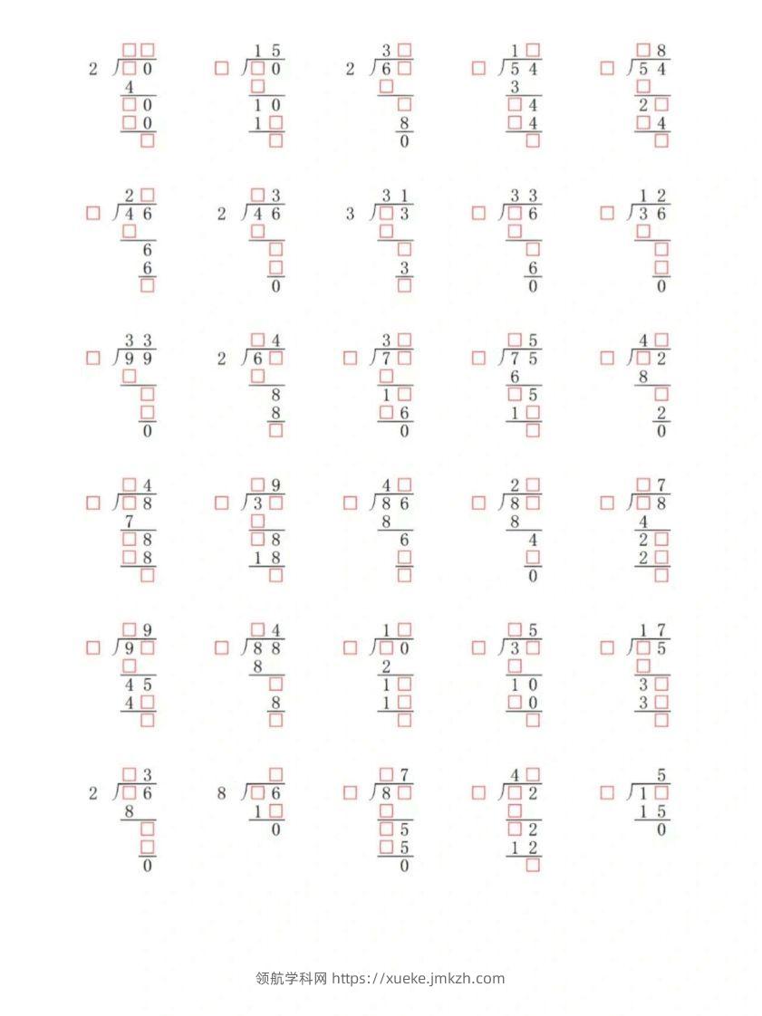 图片[2]-【计算】三下数学除法竖式专项练习＋答案-领航学科网