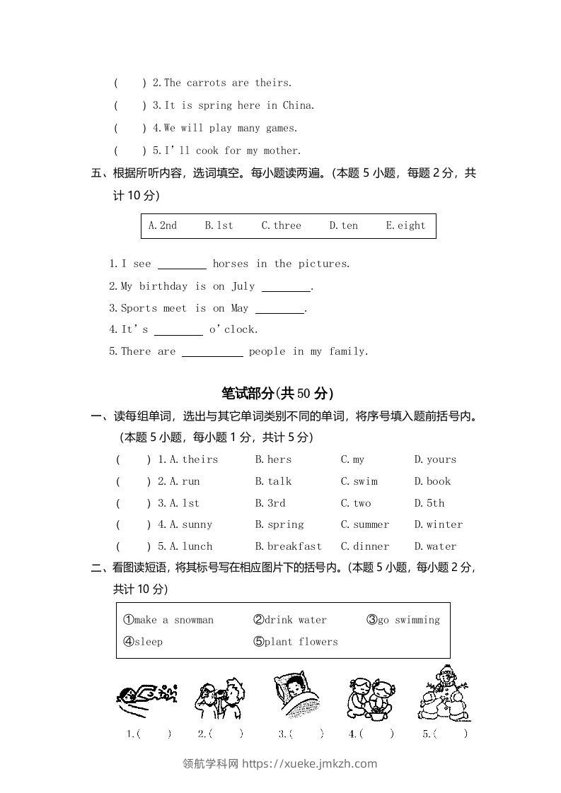 图片[2]-五年级英语下册真卷10（人教PEP版）-领航学科网