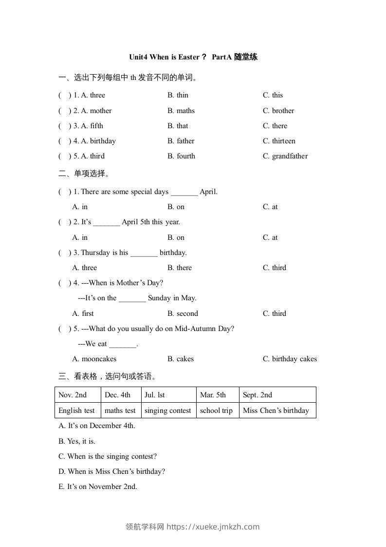 五年级英语下册Unit4PartA1（人教PEP版）-领航学科网