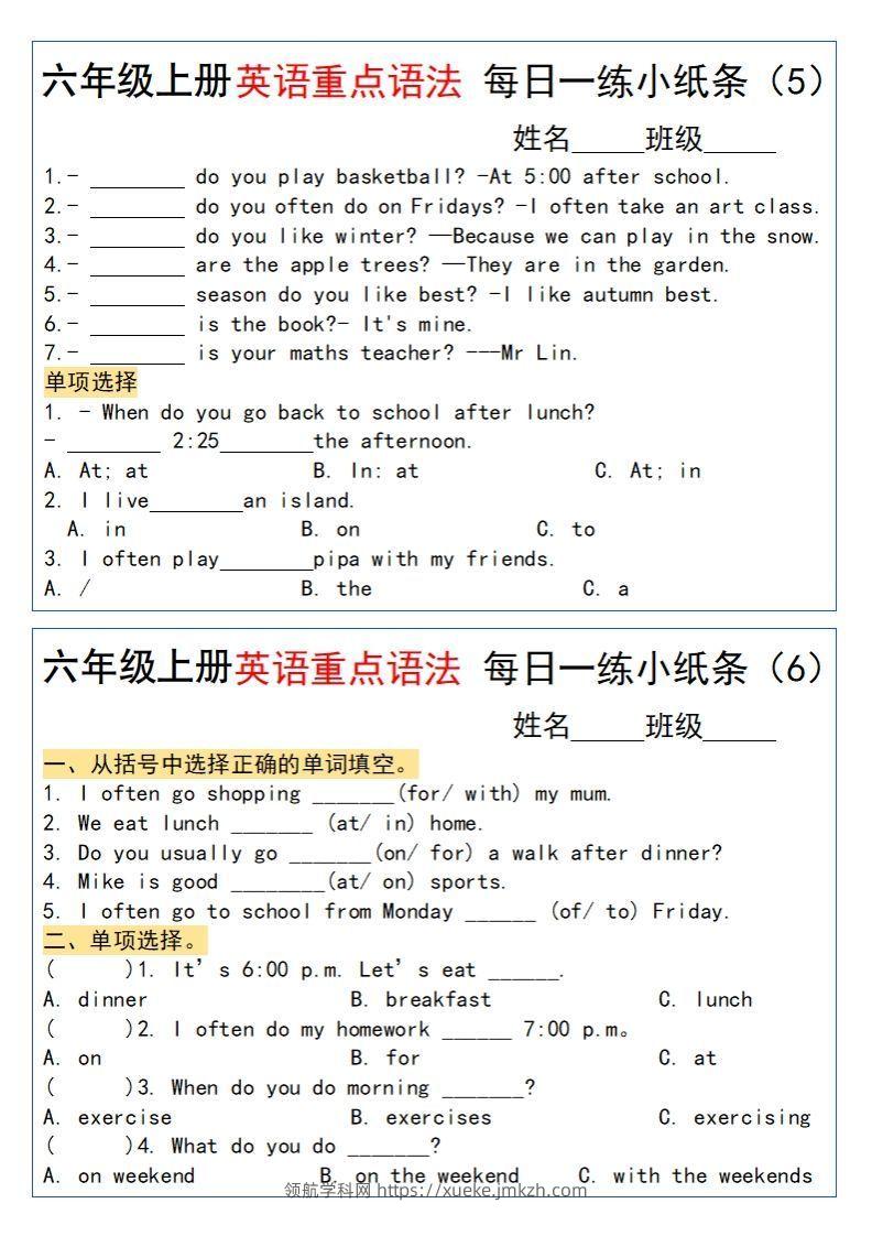 图片[3]-六年级上册英语重点语法每日一练小纸条pdf-领航学科网