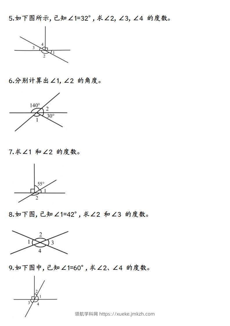 图片[2]-四上数学求角的度数专项练习【空白】-领航学科网